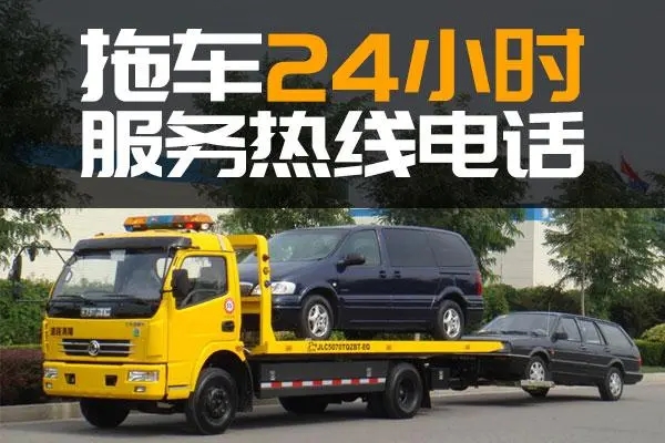 拖车9.jpg